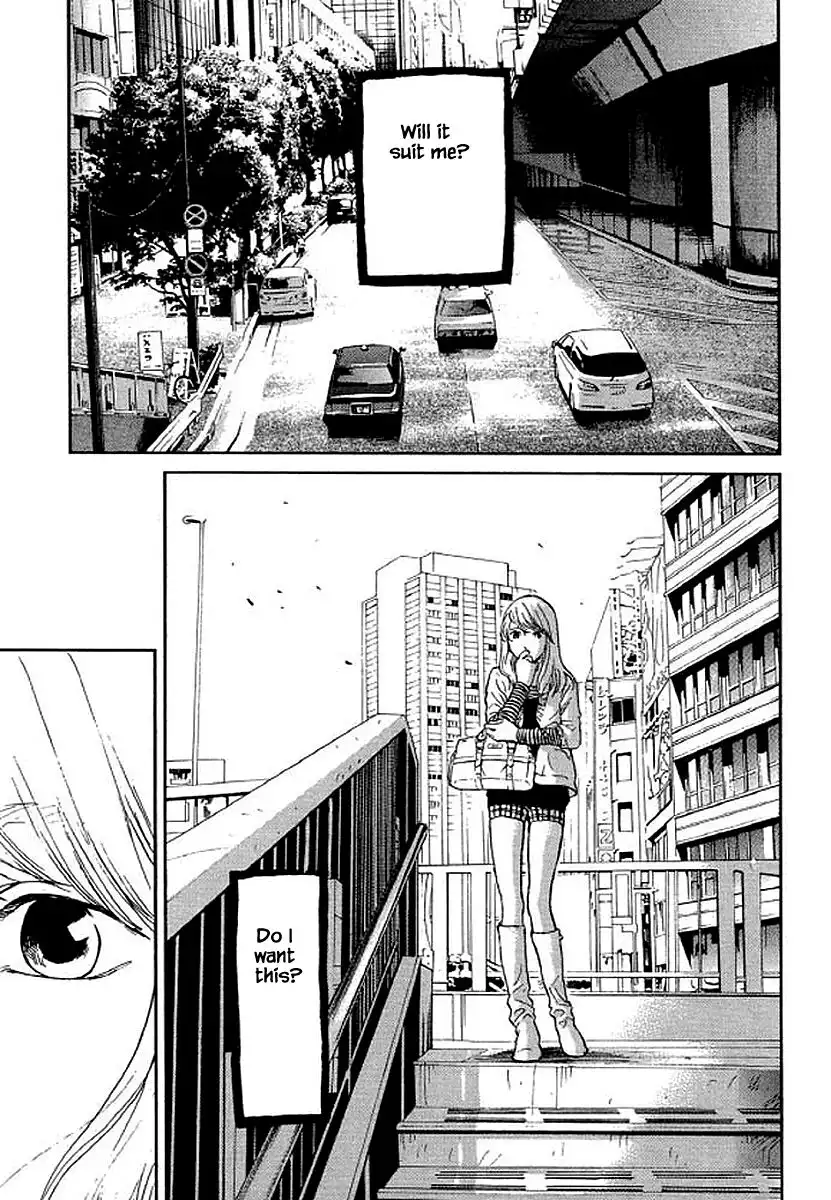 Shima Shima (YAMAZAKI Sayaka) Chapter 77 16